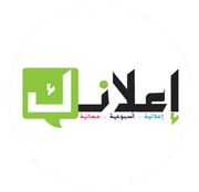 E3lanak