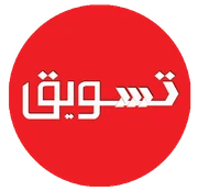 Taswiiq Magazine