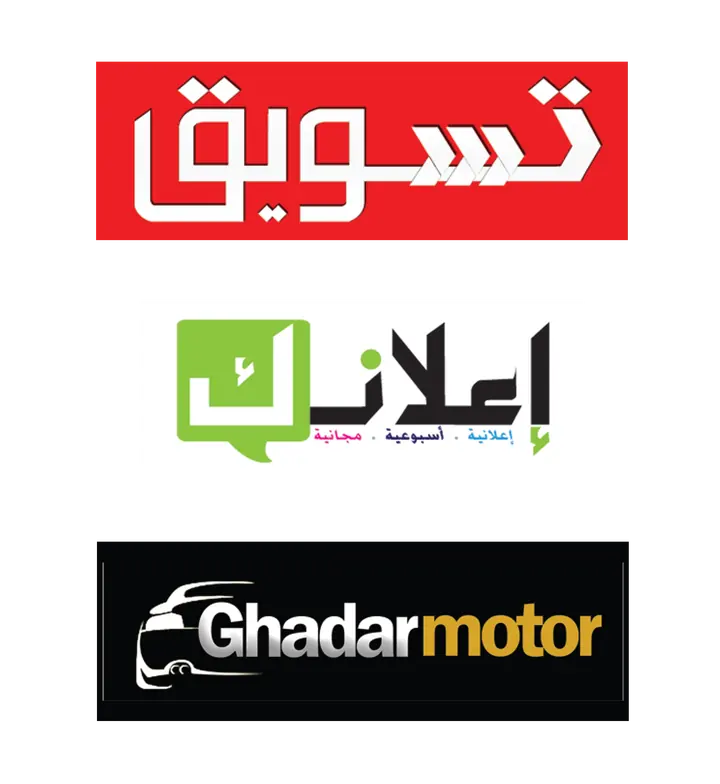 Three logos designed by OneClick: Taswiiq magazine in red and white Arabic lettering, E3lanak in green speech-bubble form, and Ghadar Motor in white and gold.