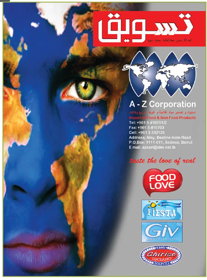 A-Z Corporation magazine advertisement for Taswiiq: a face painted as a world map, blue with continents in gold, beside the company's product marques.