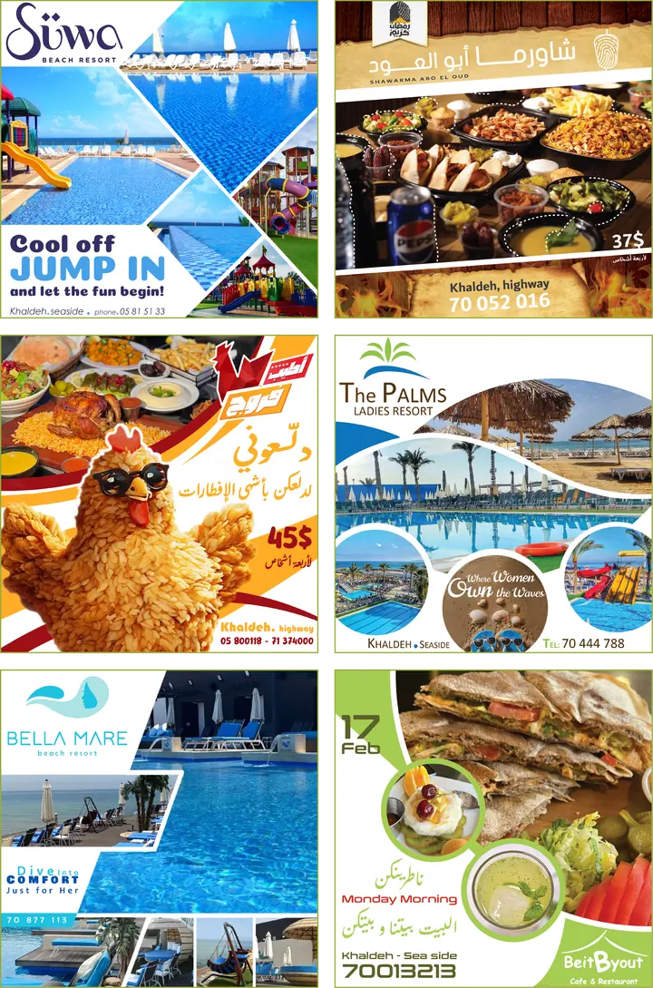 A set of six bilingual social posts for seaside businesses: Siwa Beach Resort, Shawarma Abo El Oud, The Palms Ladies Resort, Bella Mare and Beit Byout.